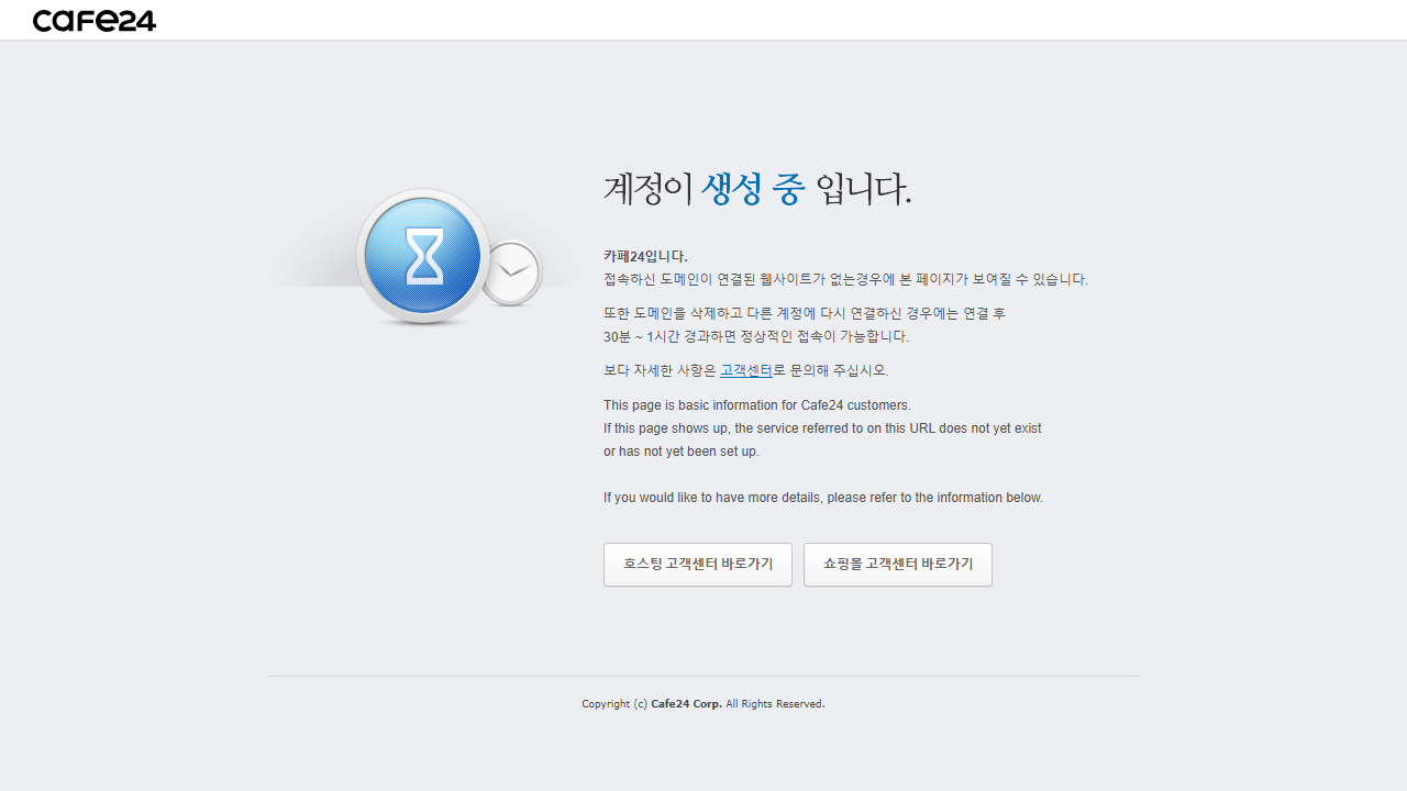 (주)엔에스티 원본 증거 2