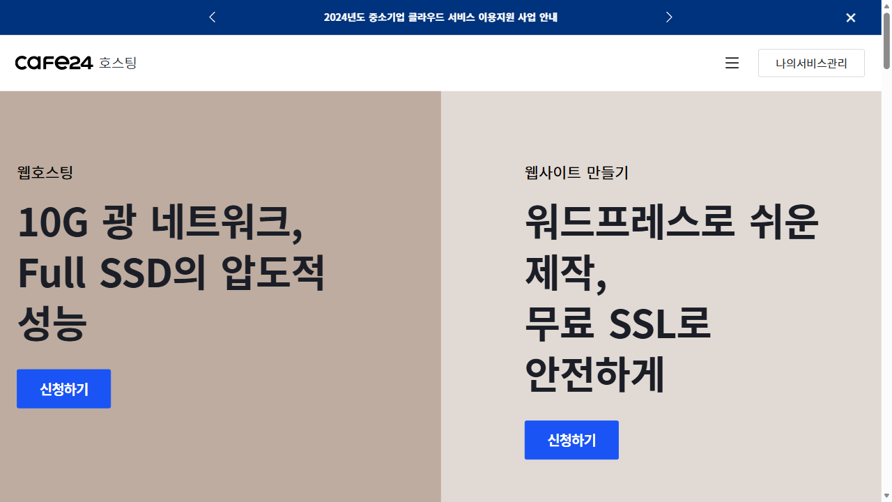 (주)엔에스티 원본 증거 5