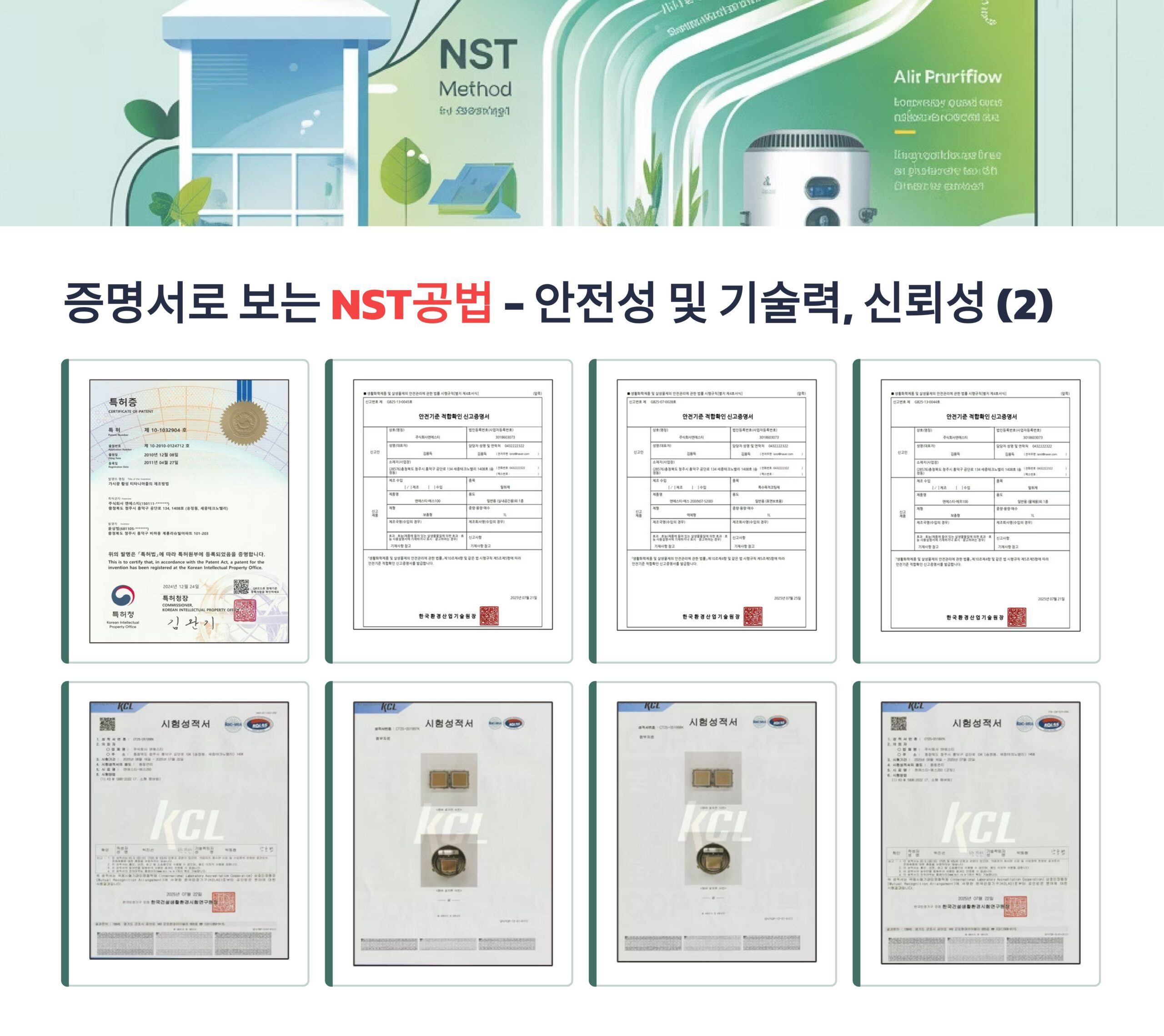 증명 자료 5