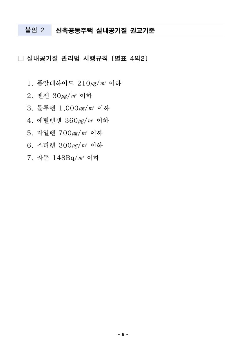 서울시 보도자료 슬라이드