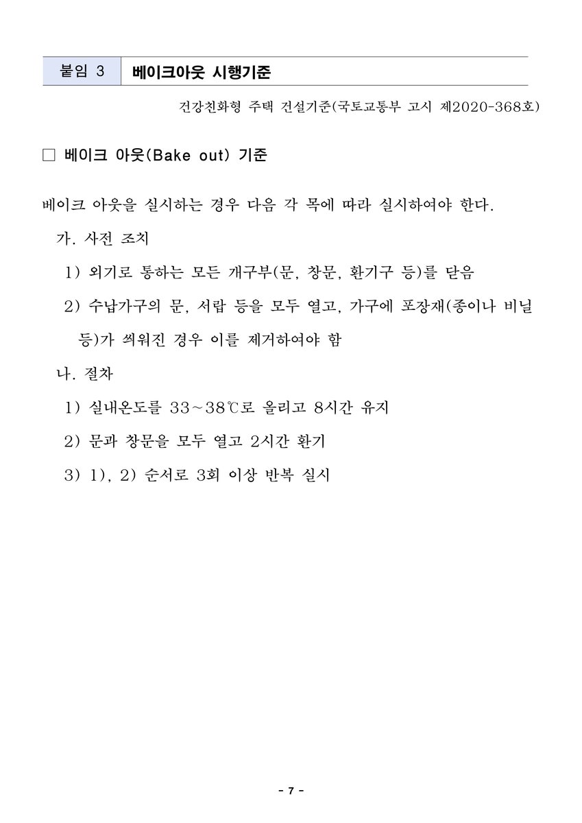 서울시 보도자료 슬라이드